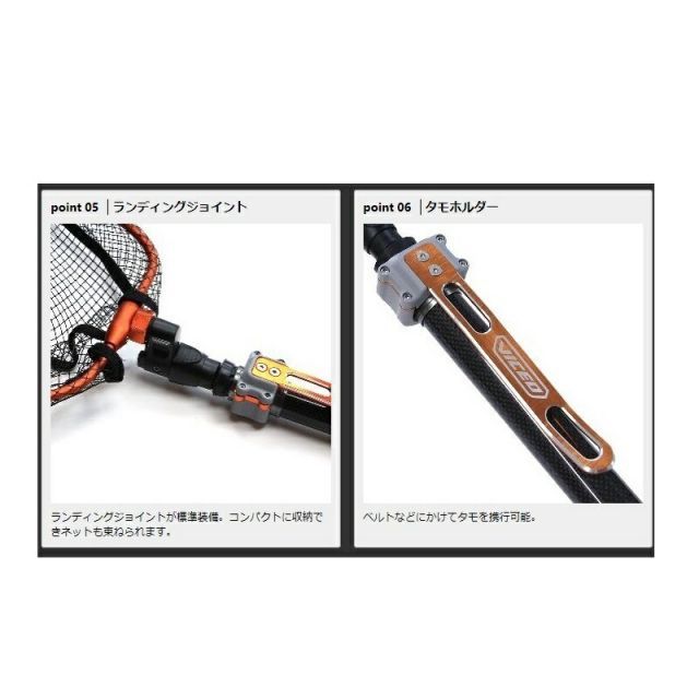 ビセオ VCAMLN35 オールインワンミドルランディングネット 350 ビセオ VCAMLN35 オールインワンミドルランディングネット 350