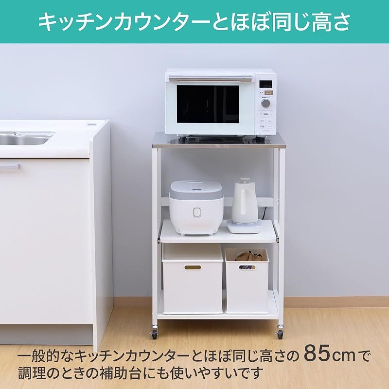 山善(YAMAZEN) レンジラック キッチンワゴン レンジ台 スライド