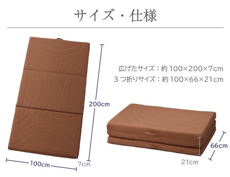 体圧分散