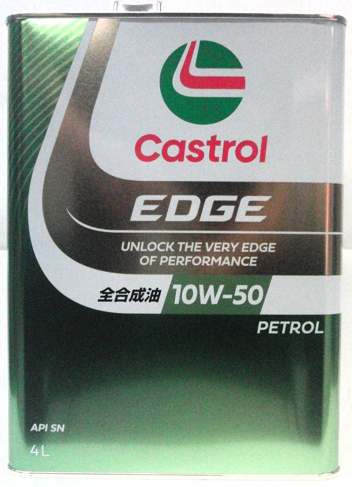 カストロール エンジンオイル EDGE RS 10W-50 4L カストロール