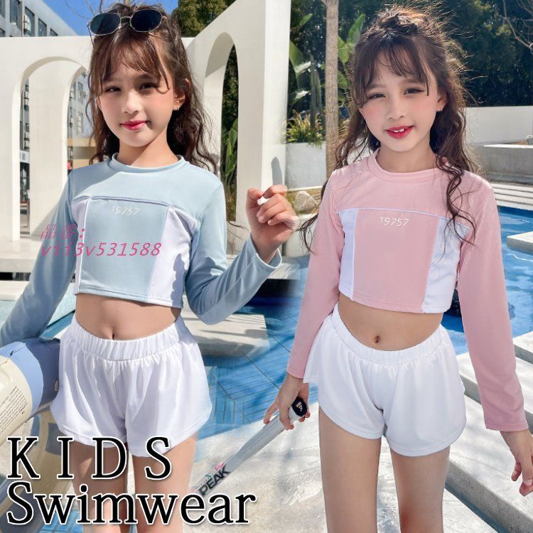 水着 女の子 キッズ 2点セット 上下セット ショーツ ピンク キッズ水着 送料無料 ビーチ セットアップ オシャレ セパレート シンプル 可愛い 長袖 ブルー  vii3v531588