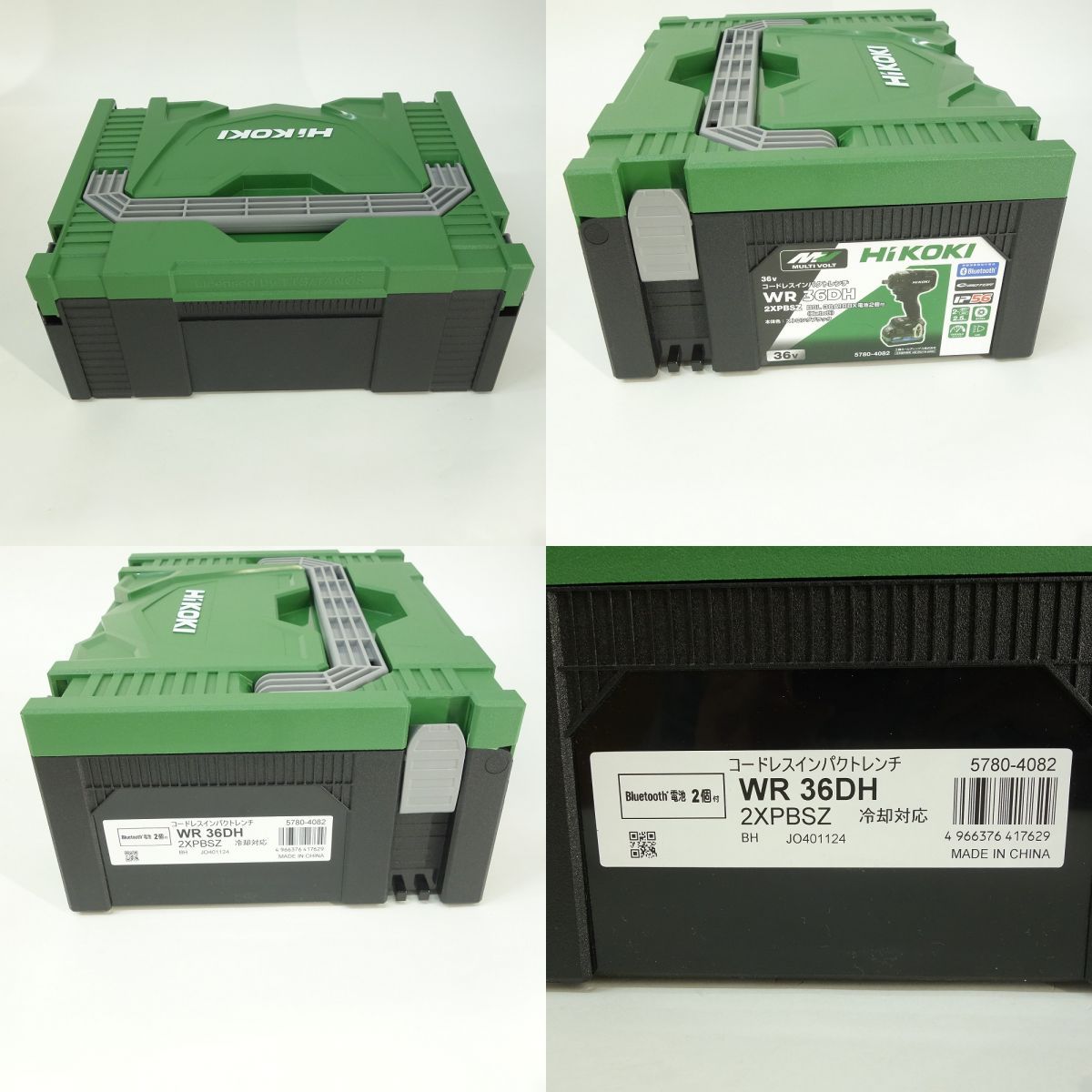 充電器