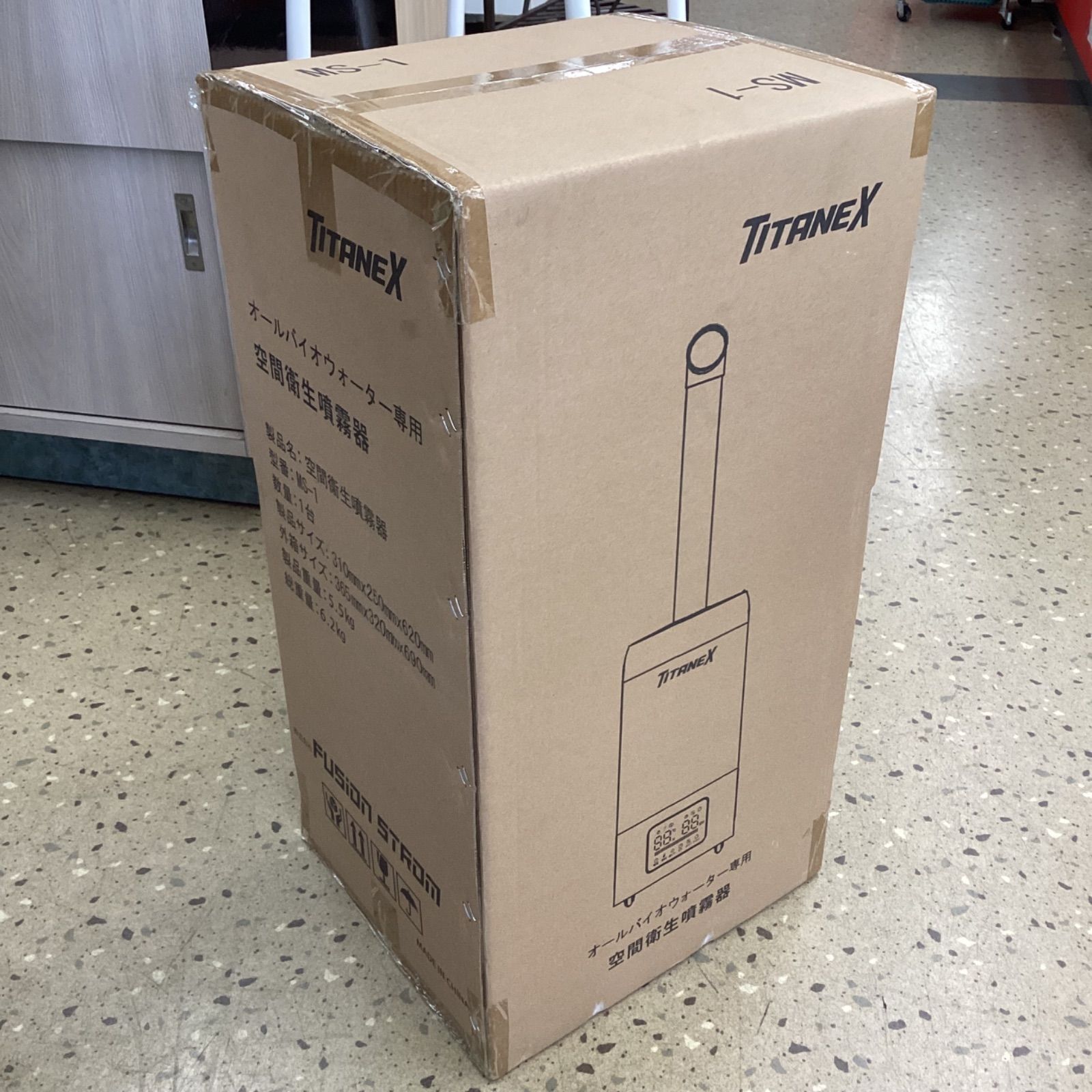 新品未開封/TITANEX オールバイオウォーター専用 空間衛生噴霧器 