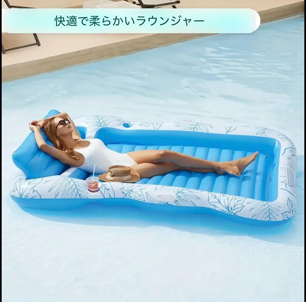 ドリンクホルダー付き