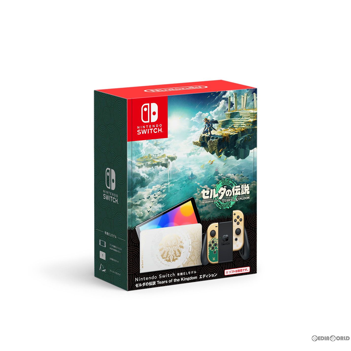 本体)(未使用)Nintendo Switch(有機ELモデル) ニンテンドースイッチ 