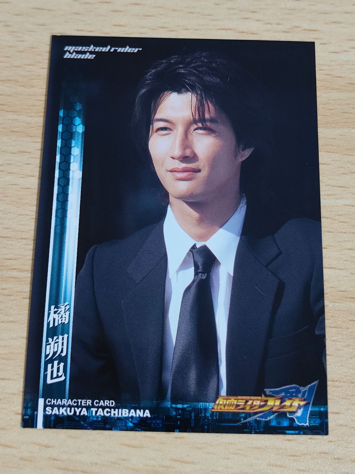 中古】仮面ライダー カード RC-053 仮面ライダーギャレン＝橘朔也