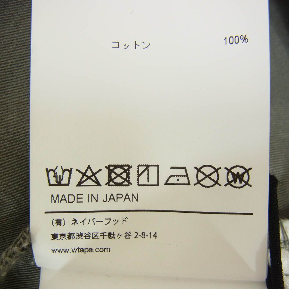 ユーティリティ