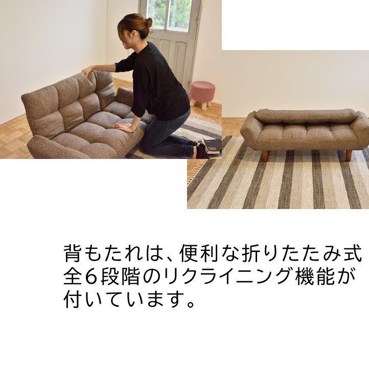 ローソファー