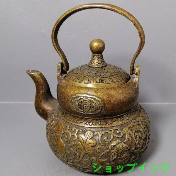 銅 細工 茶道具 浮彫り 福禄茶壺 提梁銅壺 水徳利 工芸品 美術品