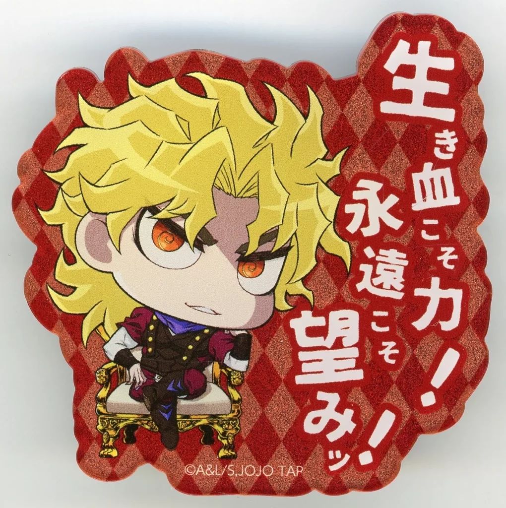 中古】バッジ・ピンズ ディオ・ブランドー 「ジョジョの奇妙な冒険