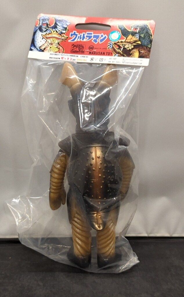 マルサン 世紀の大怪獣 ゼットン350 Glitter Ver.