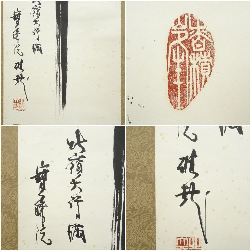 年中掛け インテリア