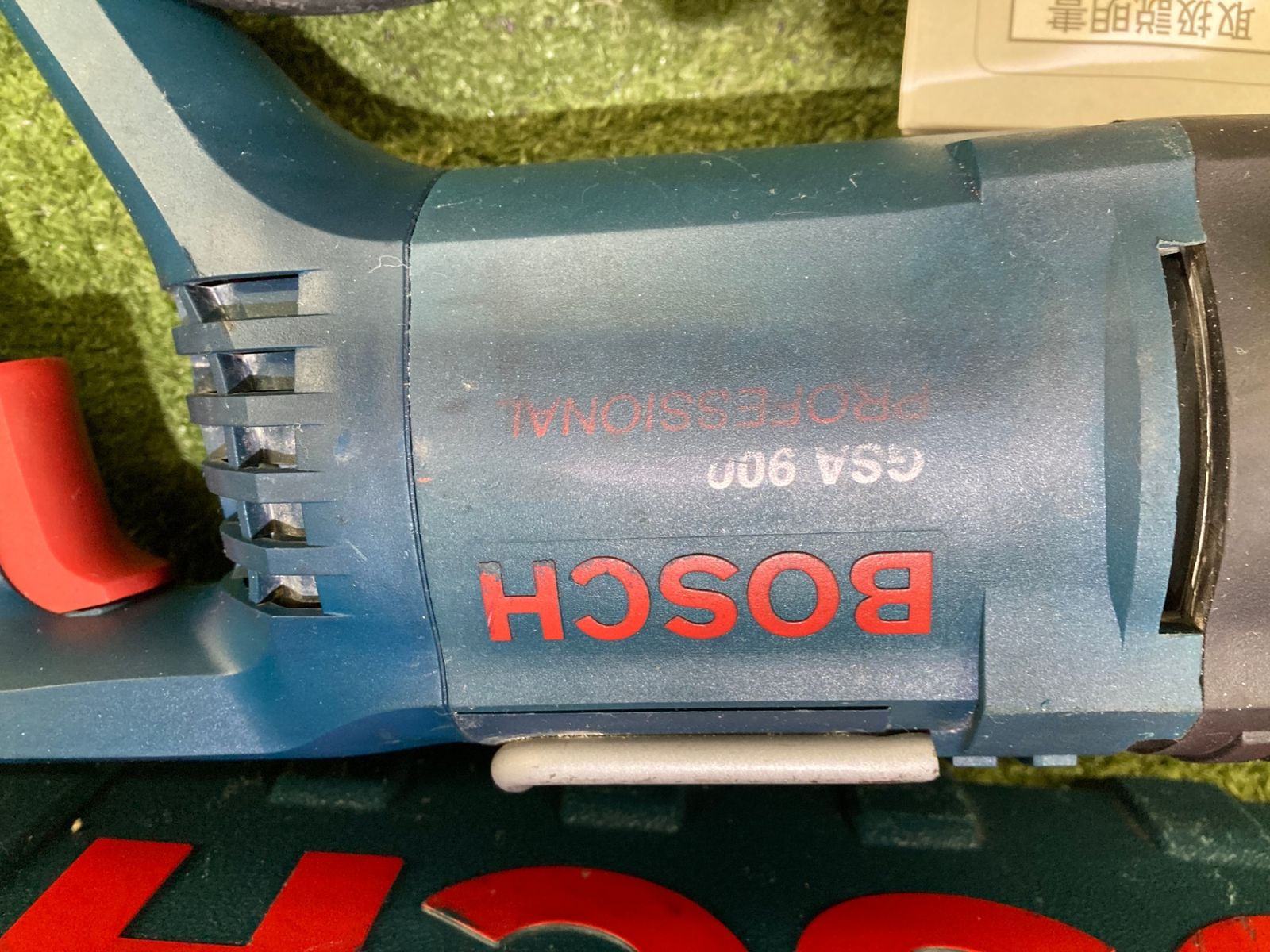 BOSCH 100Vセーバーソー