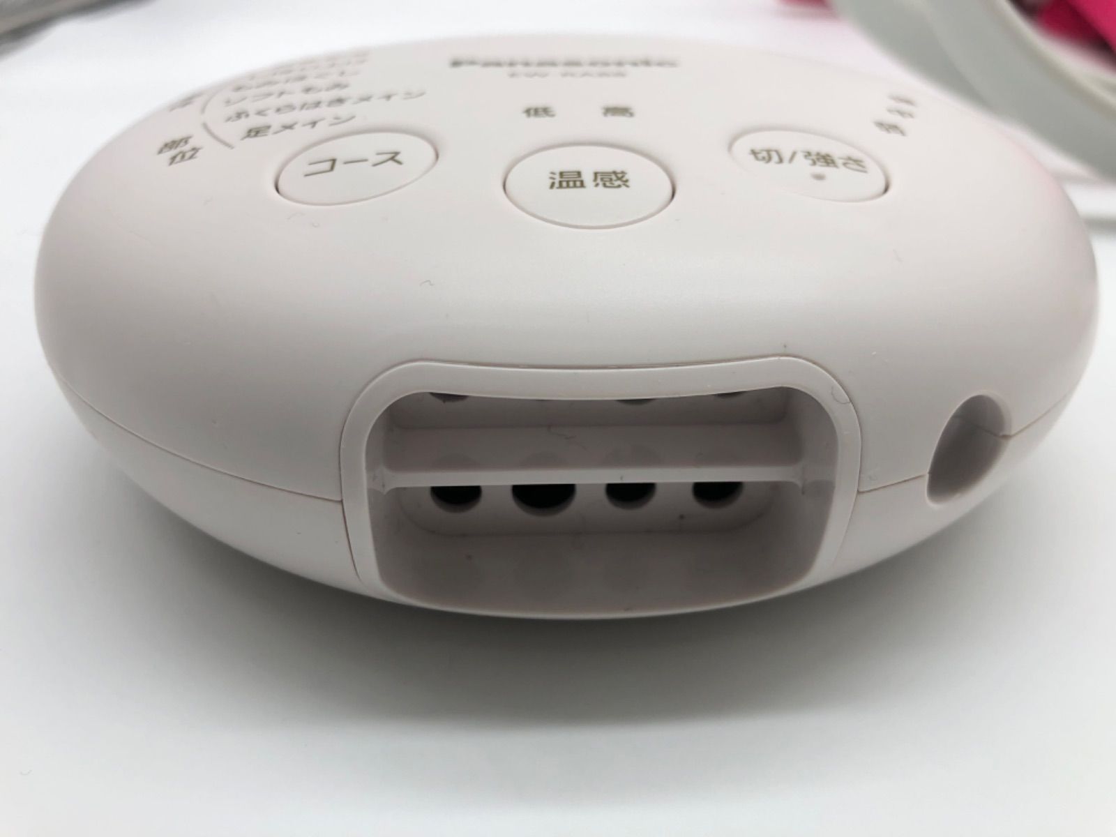 エアーマッサージャー