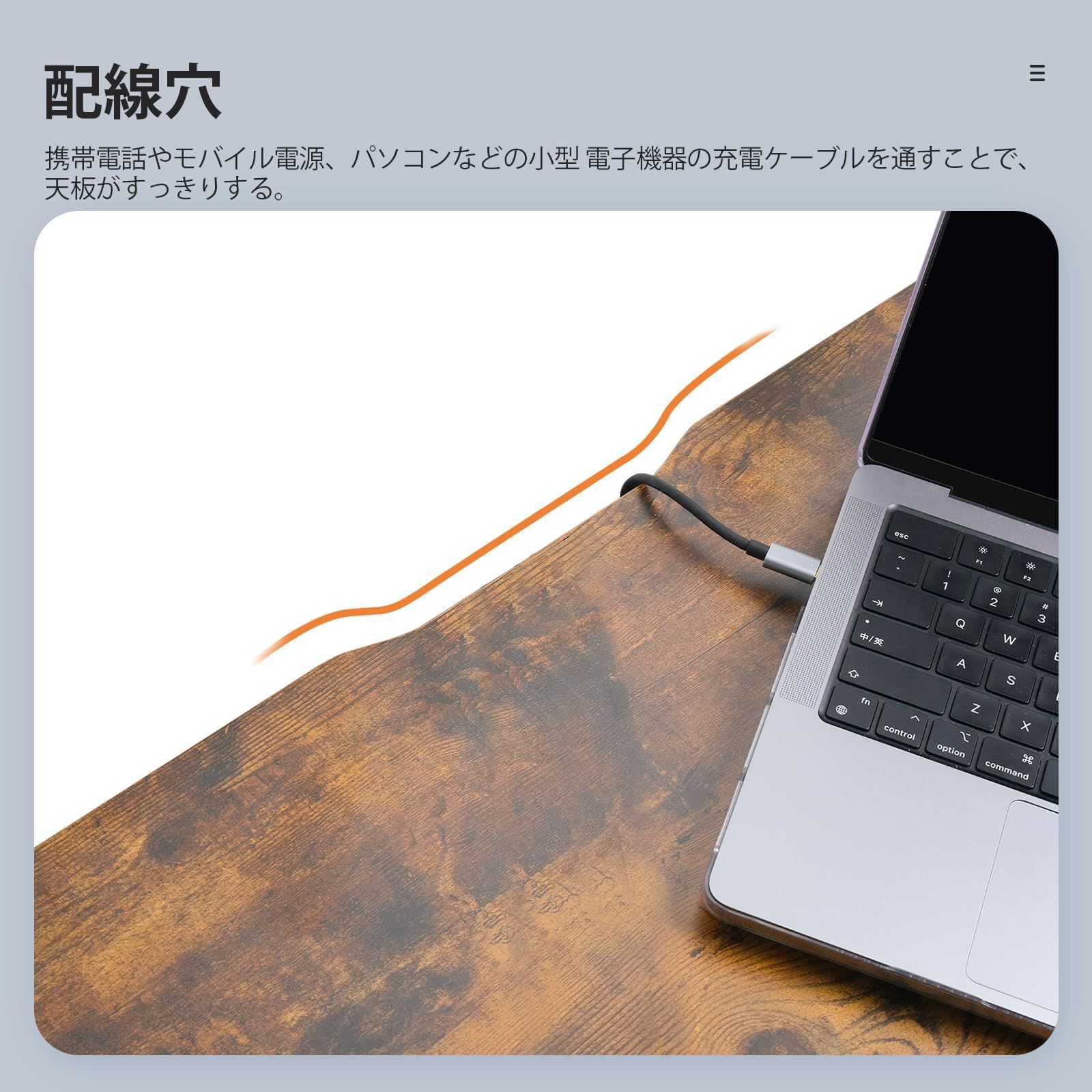 desk