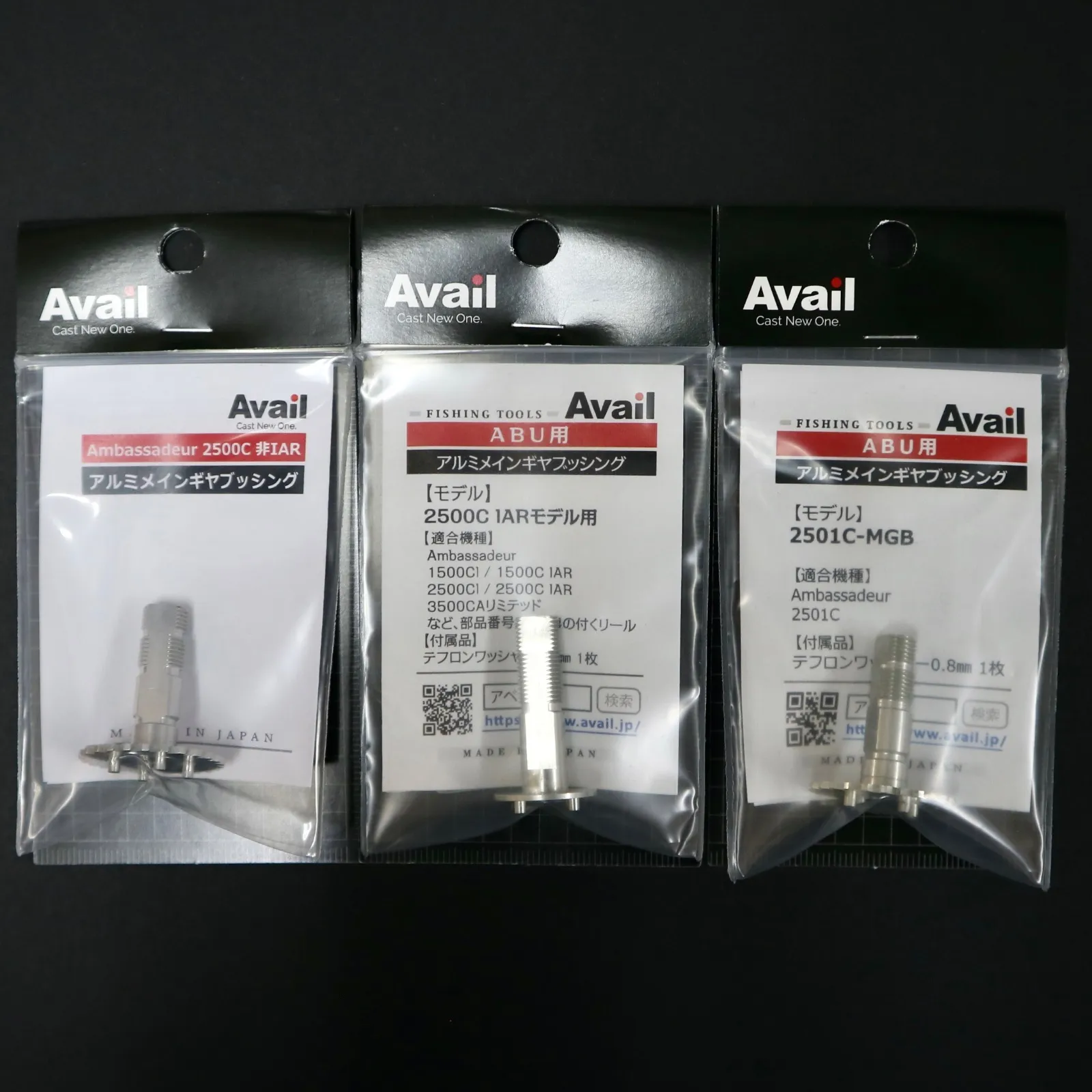 2025年最新】2601C IARの人気アイテム - メルカリ