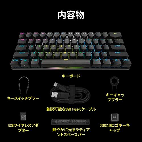 CORSAIR USB-A K70 PRO MINI RGB 60% ワイヤレスゲーミングキーボード