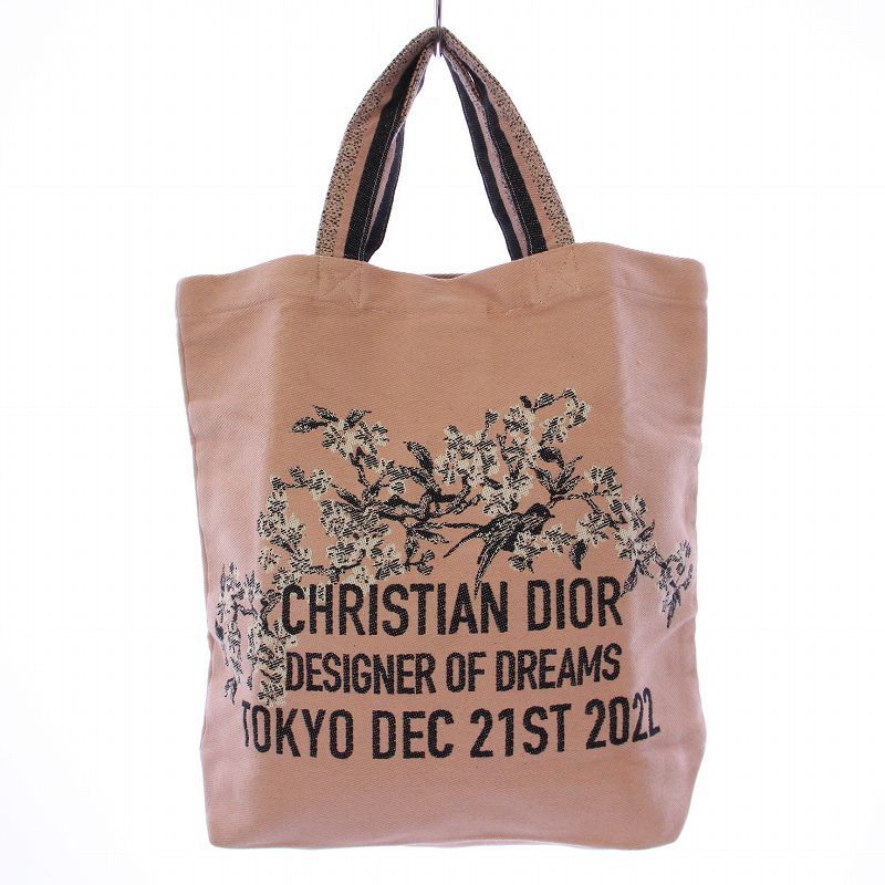 クリスチャンディオール Christian Dior 夢のクチュリエ展