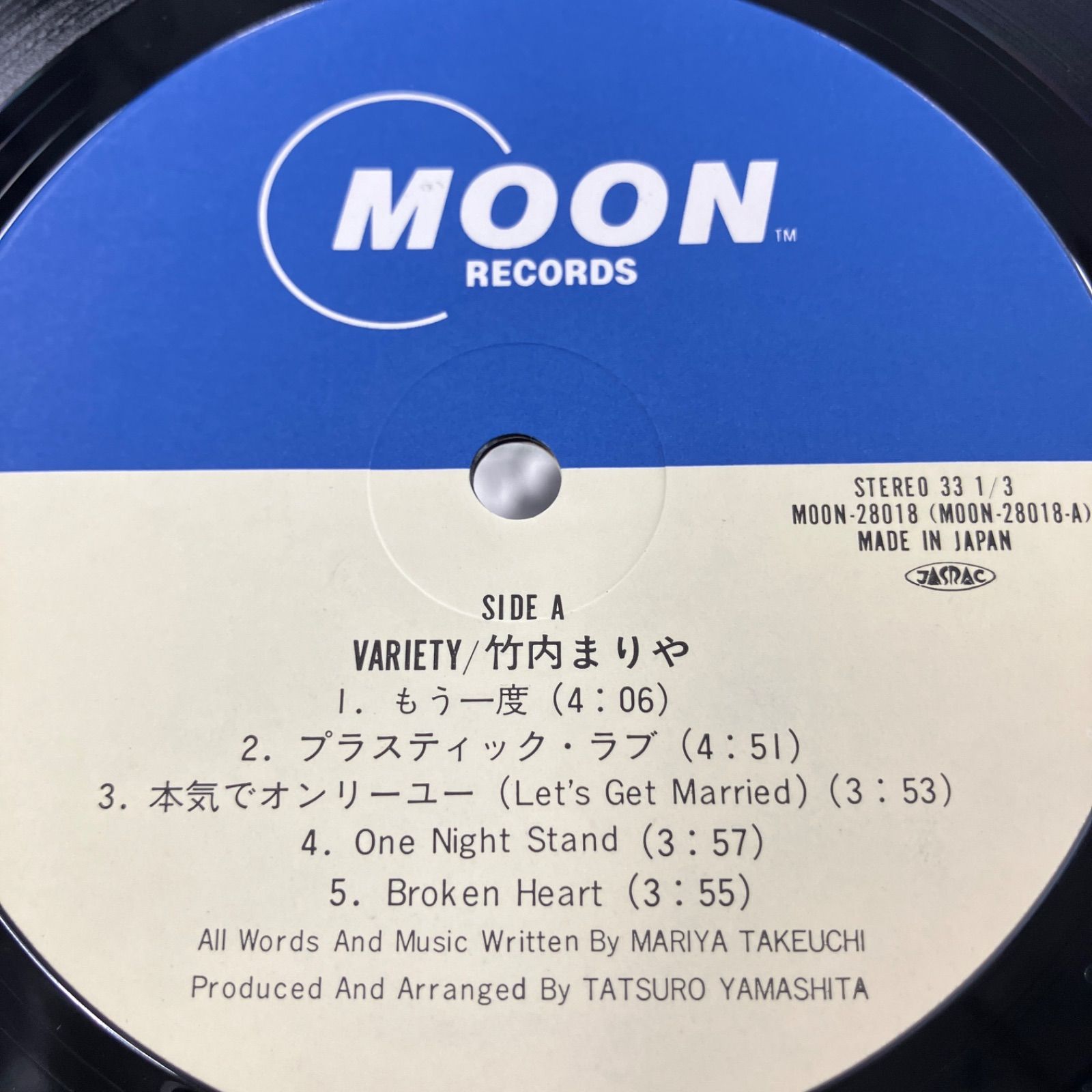 帯 国内盤 竹内まりや　ヴァラエティ　レコード　MOON-28018 LP Mariya Takeuchi = 竹内まりや – Variety = ヴァラエティ – CD