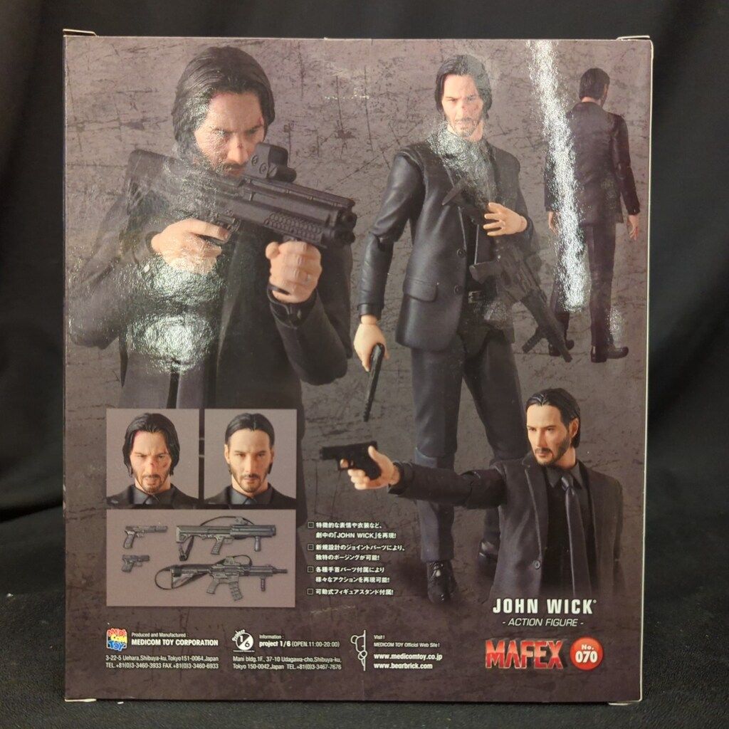 メディコム トイ MAFEX JOHN WICK 70 - メルカリ