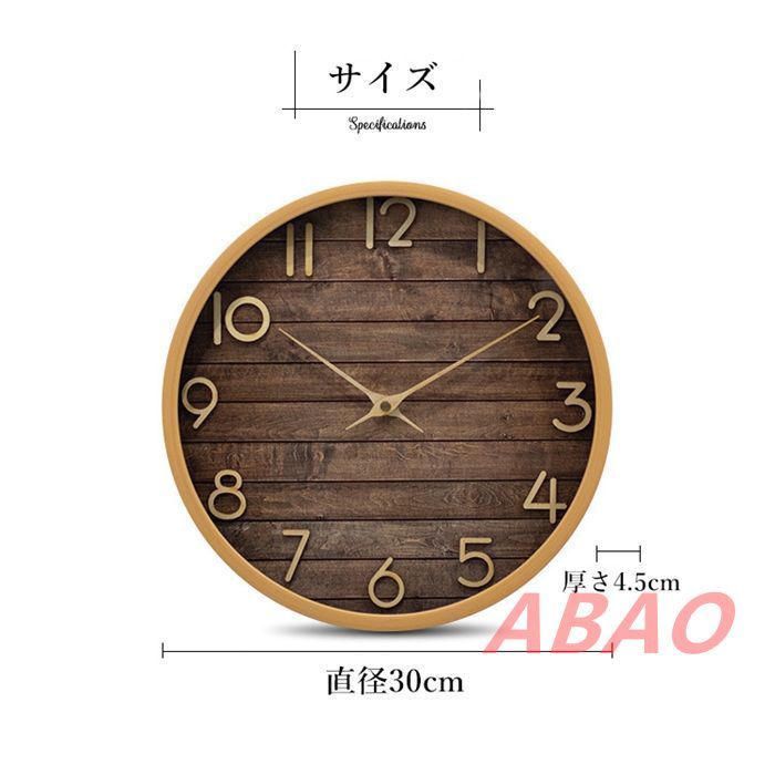 壁掛け時計 非電波 丸い 静音 おしゃれ 直径30cm 丸型 掛け時計 軽量 壁時計 北欧 時計 壁掛け かわいい 可愛い 見やすい シンプル 大きい 静か 音がしない アナログ ウォールクロック zydz11