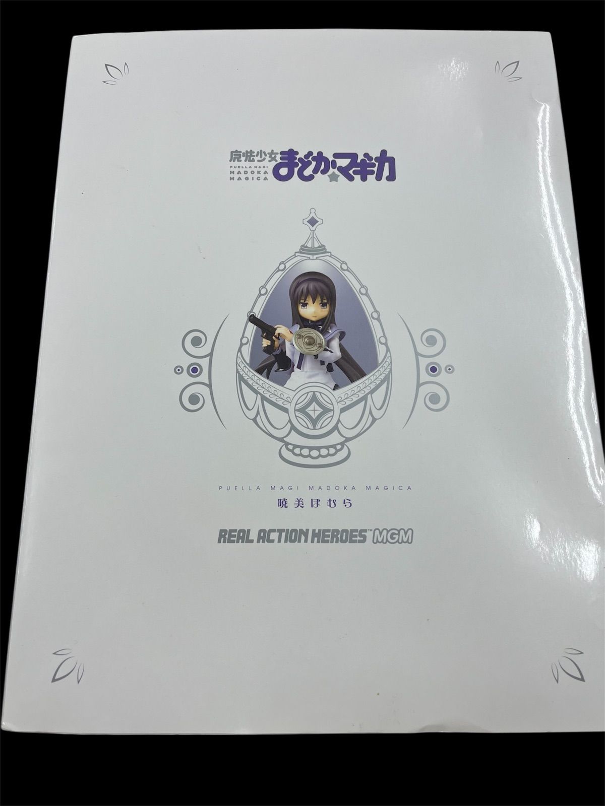 RAH MGM 魔法少女まどか マギカ 暁美ほむら
