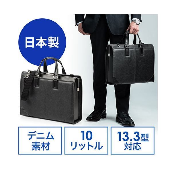 ダレスバッグビジネスバッグ