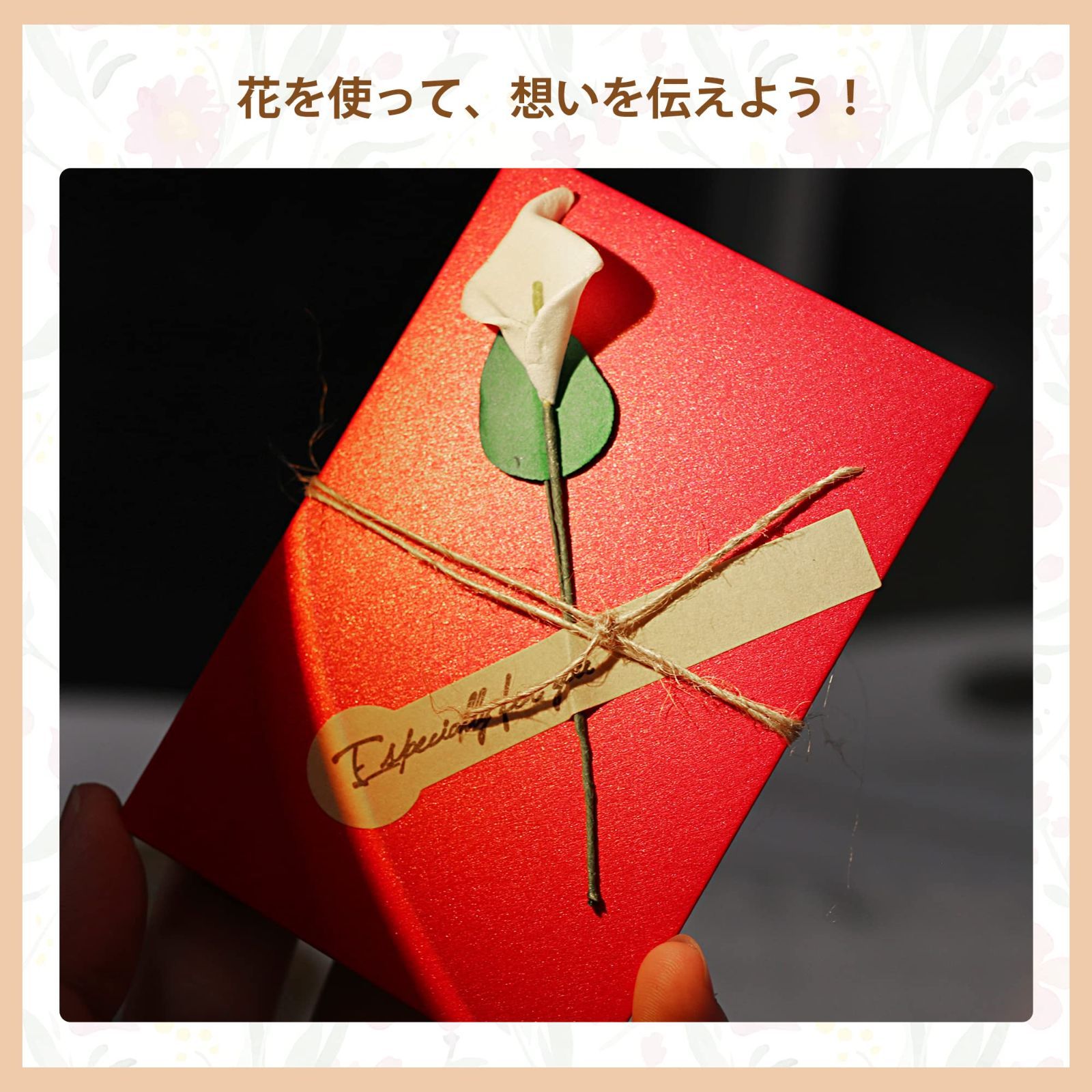花束 お祝い