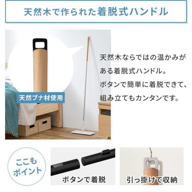 ハンディモップ 粘着ローラー