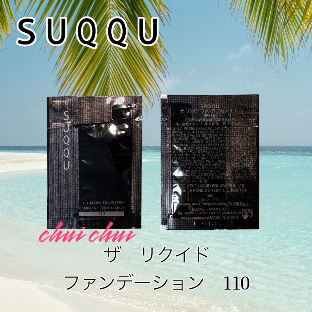 スック ザ リクイド ファンデーション 110・14包 - メルカリ