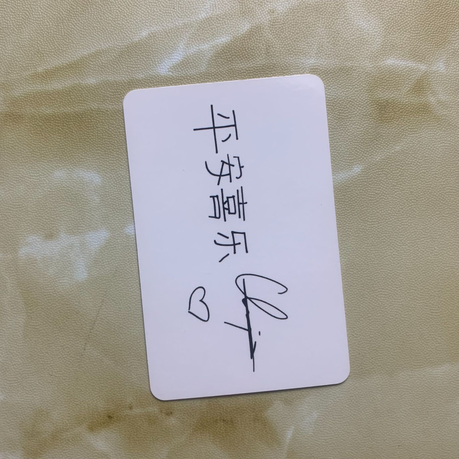 straykids スキズ BangChan バンチャン I am you 台湾独占盤 クラス 未公開 ランダム 封入 トレカ