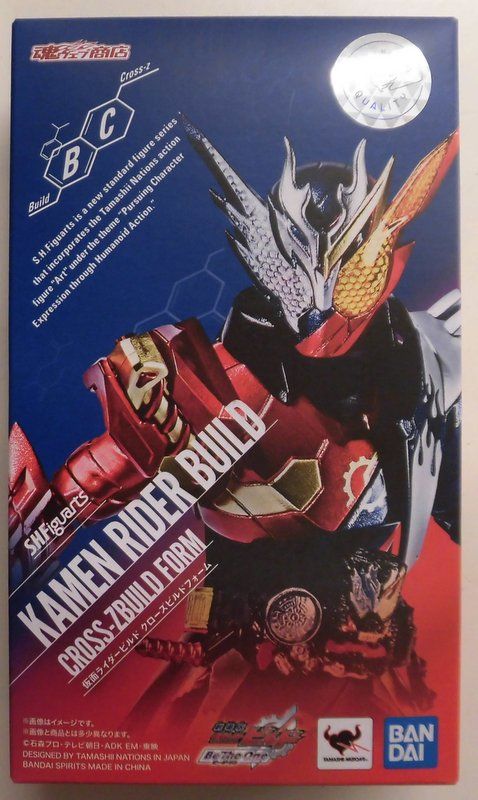 BANDAI SPIRITS S.H.Figuarts 仮面ライダービルド Be The One 仮面ライダービルド クローズビルドフォーム