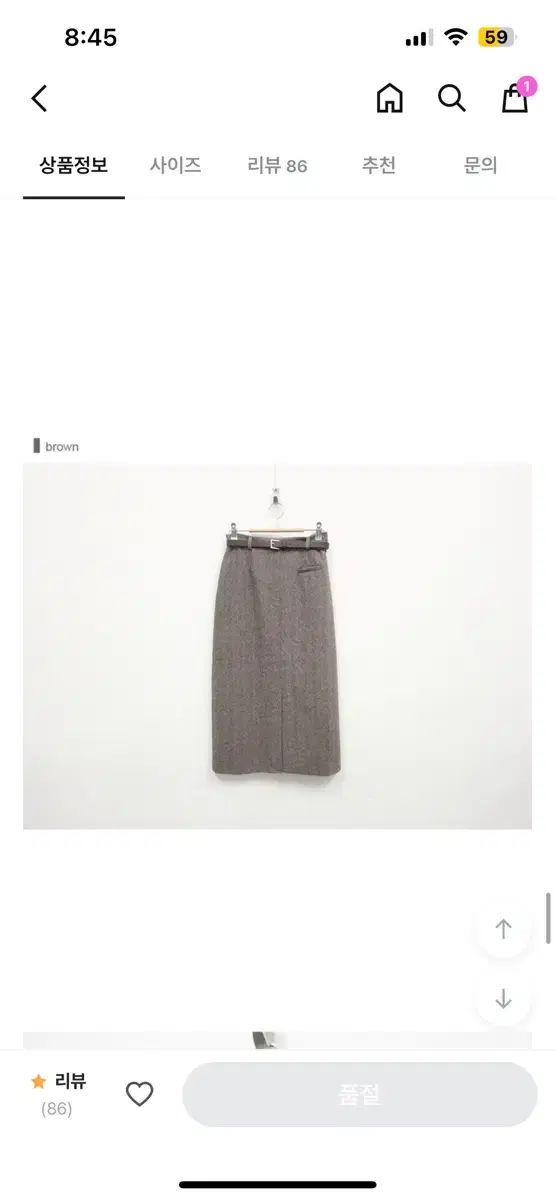 フェミニック ヘリンボーン ウール ミディ スカート