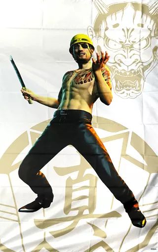 中古抱き枕カバー・シーツ - メルカリ 真島吾朗(ヘルメット) 真島吾朗