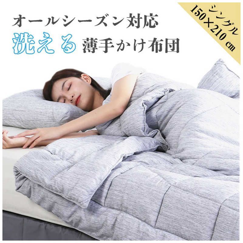送料無料 ♥ 未開梱 F1F2 グラフェンあったか掛け布団 シングル GB-01