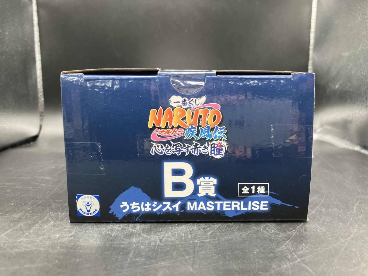 B賞 うちはシスイ MASTERLISE 一番くじ NARUTO-ナルト-疾風伝 心