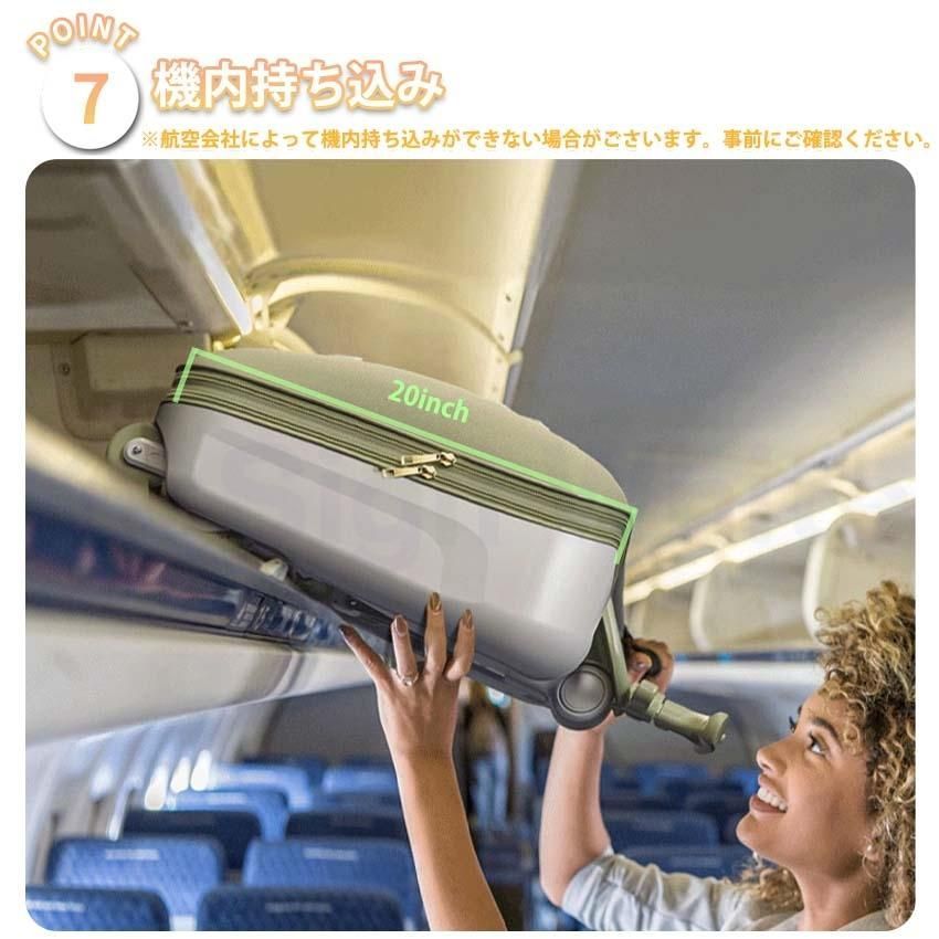 キャリーケース