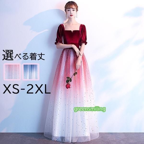 パーティードレス ロングドレス 結婚式 ステージドレス ワンピース 発表会 今季トレンド ZZ520