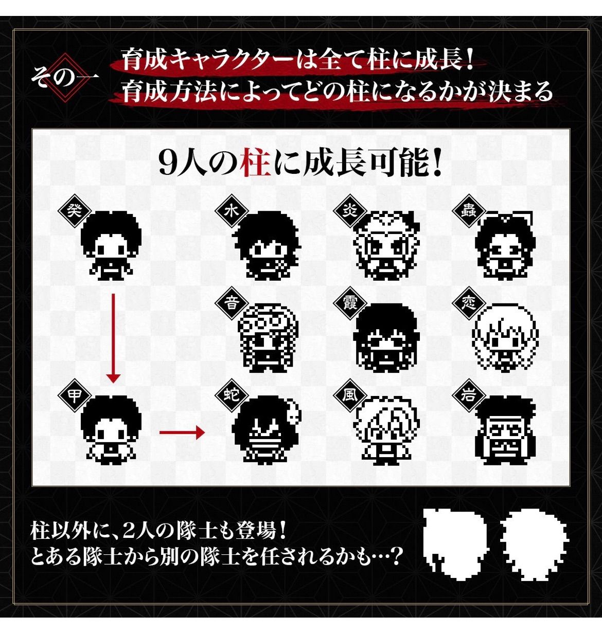 新品未開封】鬼滅の刃 きめつたまごっち 柱集結版 しのぶっち