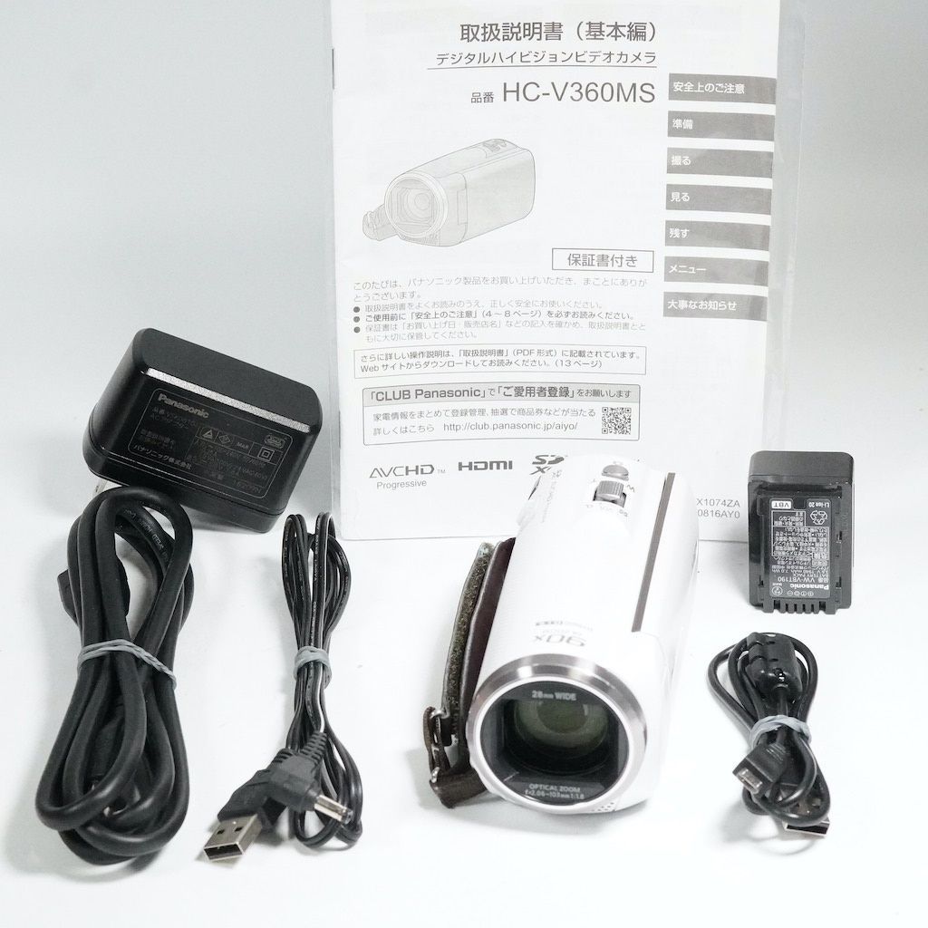 Panasonic パナソニック HC-V360MS ホワイト 動作OK 返金保証 /1920
