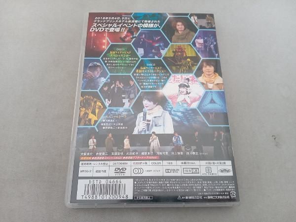 DVD 仮面ライダービルド 購入 スペシャルイベント(限定予約版)(3DVD