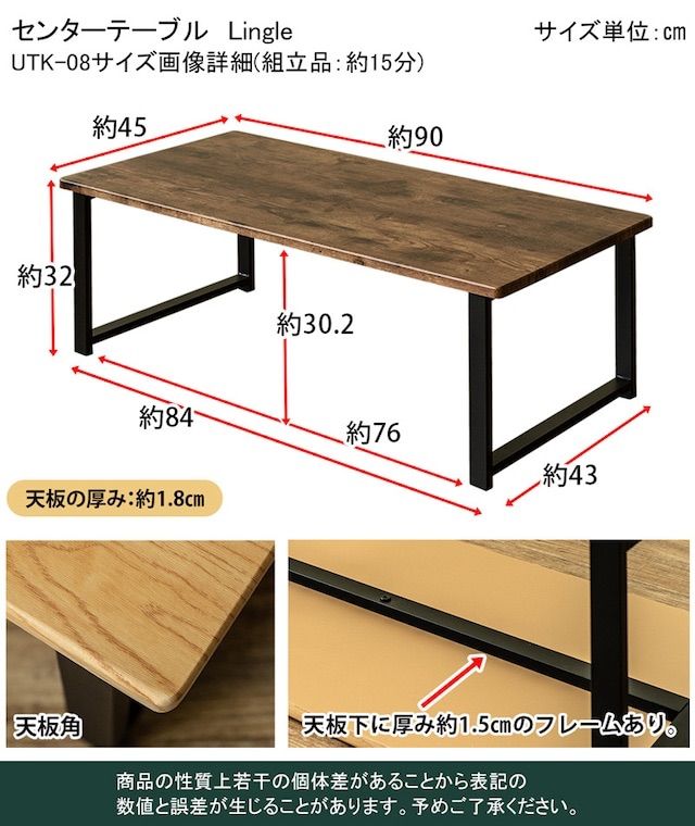 Lingle センターテーブル BR/NA/OAK 【公式通販】