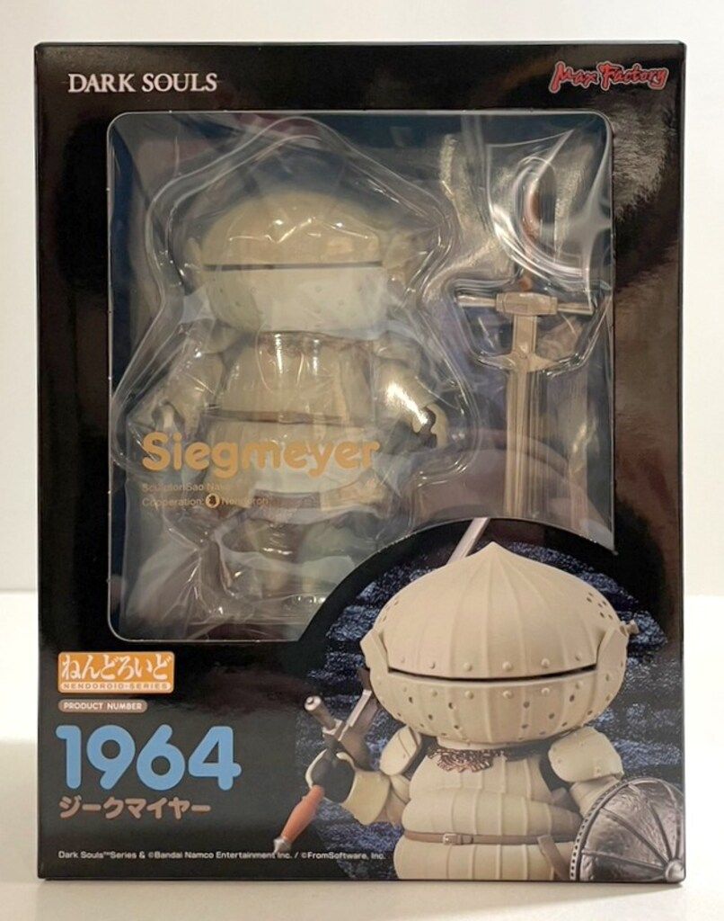 マックスファクトリー ねんどろいど DARK SOULS ジークマイヤー