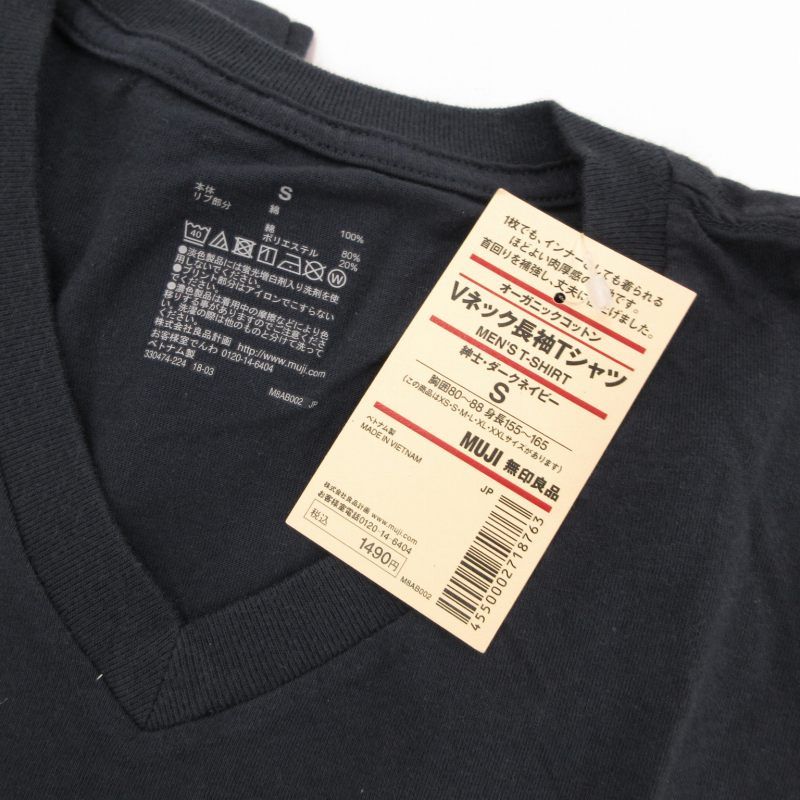 無印良品 良品計画 タグ付き おまとめ 7点セット Tシャツ