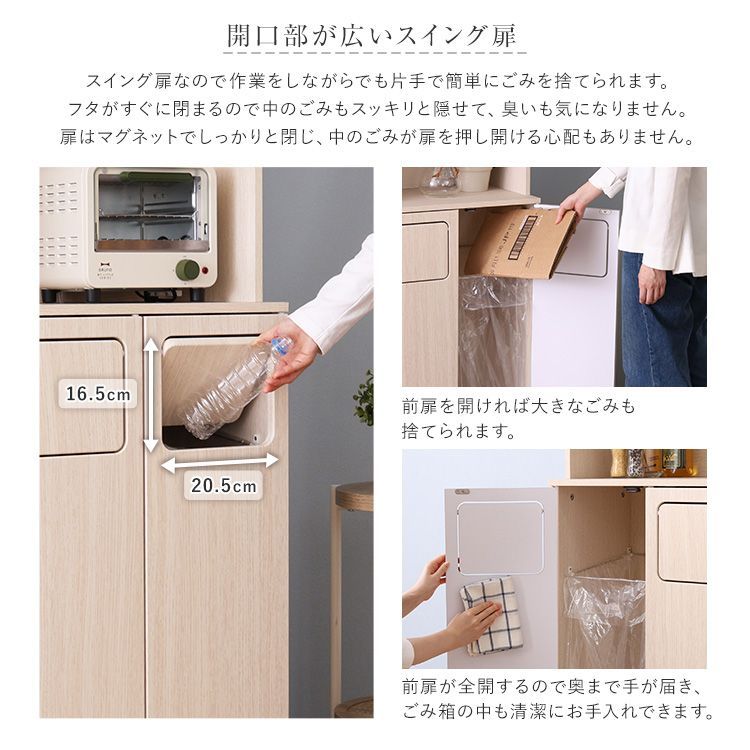 ごみ箱2つ
