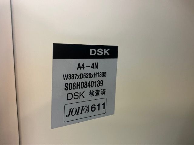 引き出し