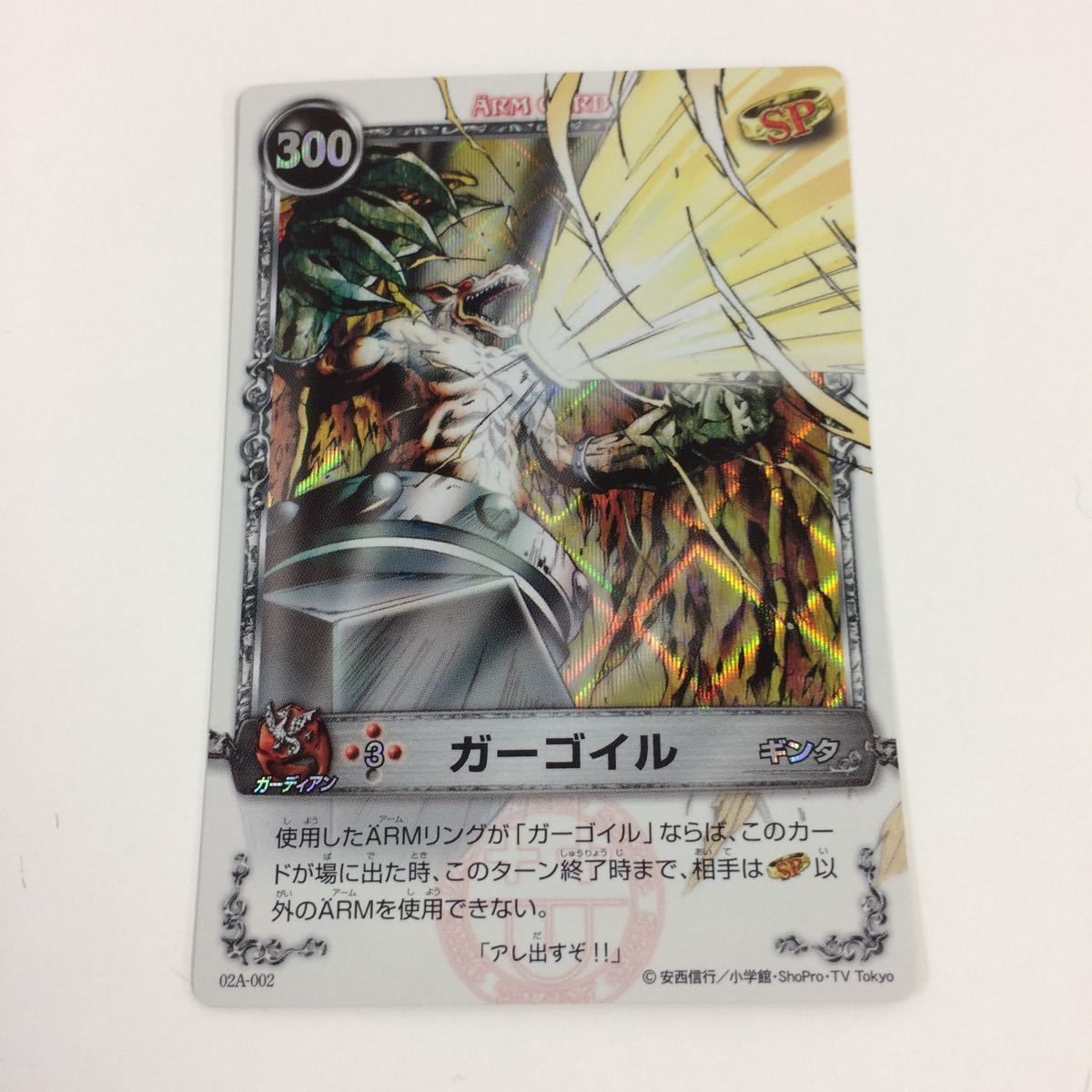 せ5 メルヘヴン ザ アームバトル カード キラ アルヴィス