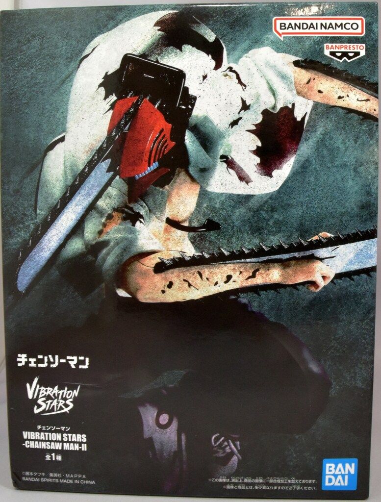 チェンソーマン VIBRATION STARS-CHAINSAW MAN-Ⅱ - メルカリ