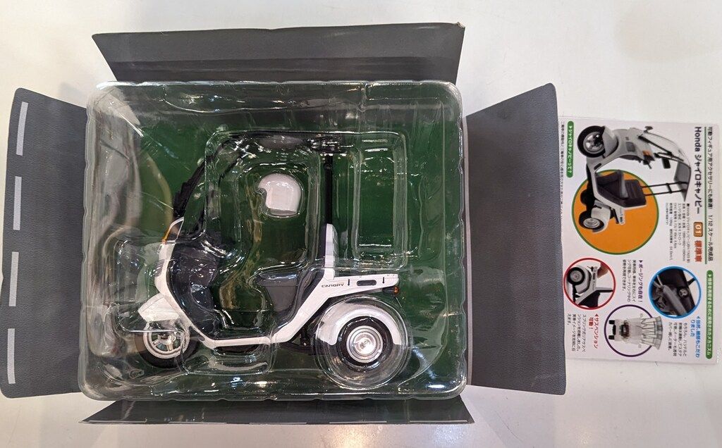 TOMYTEC 1/12 HONDA ジャイロキャノピー ALSOK トミーテック