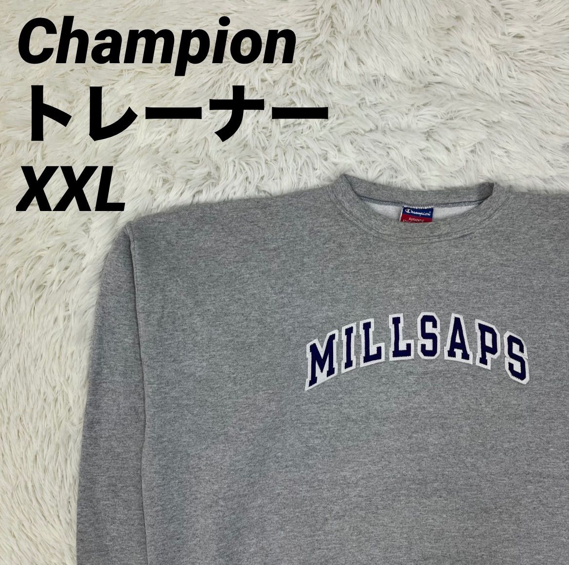 Champion チャンピオン MILLSAPSロゴ グレー XXLサイズ メンズ 男女兼用
